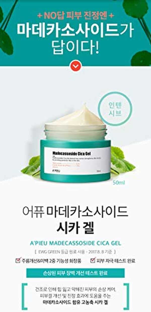 Découvrez notre analyse complète du gel Madecassoside Cica 50 ml de A'pieu : un allié indispensable pour calmer et régénérer votre peau sensible grâce à ses propriétés apaisantes et hydratantes.